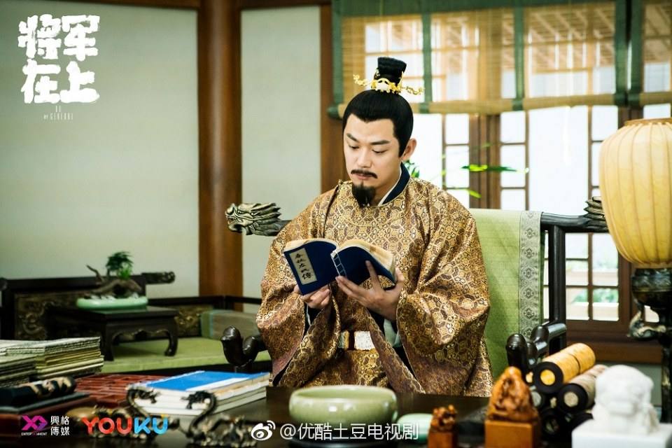 ละคร OH MY GENERAL 《将军在上》 2016 3