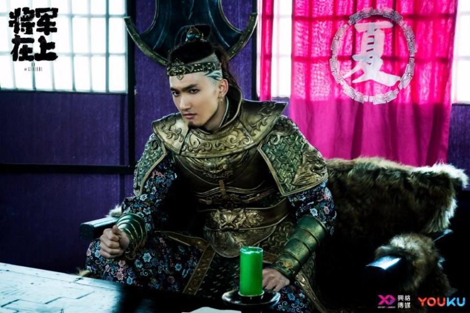 ละคร OH MY GENERAL 《将军在上》 2016 3