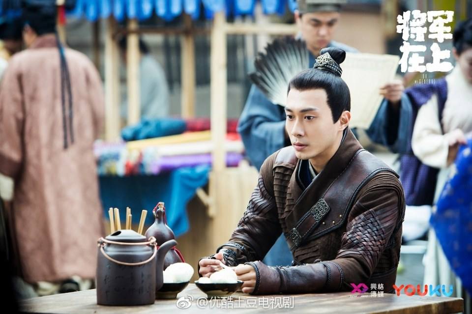 ละคร OH MY GENERAL 《将军在上》 2016 3