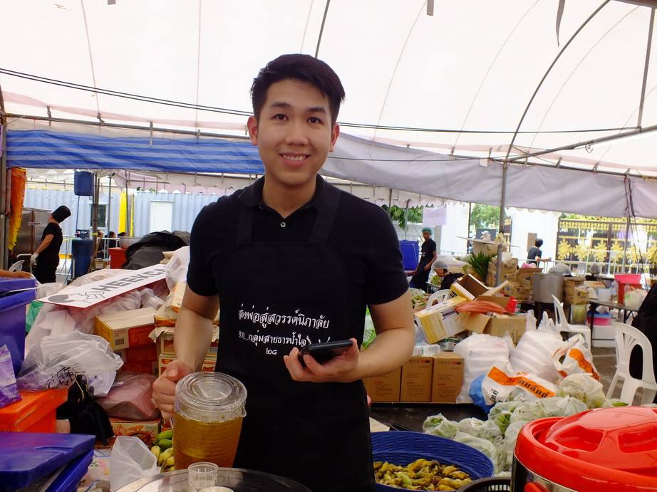 จิตอาสาร่วมใจ ทำดีเพื่อพ่อ - 02 25-10-60  #ทำดีเพื่อพ่อ #คนไทยรักพ่อหลวง