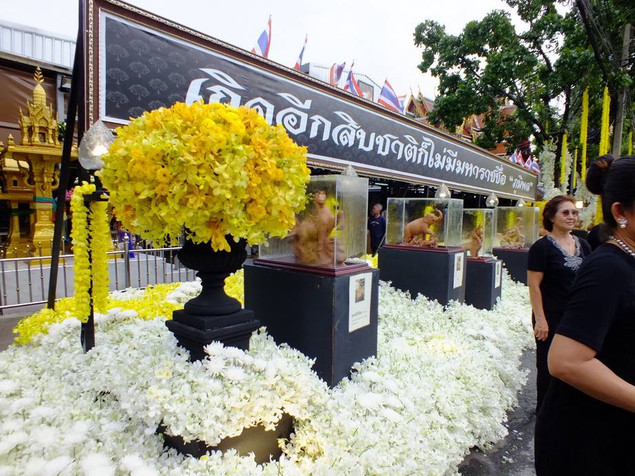 จิตอาสาร่วมใจ ทำดีเพื่อพ่อ - 05 25-10-60  #ทำดีเพื่อพ่อ #คนไทยรักพ่อหลวง