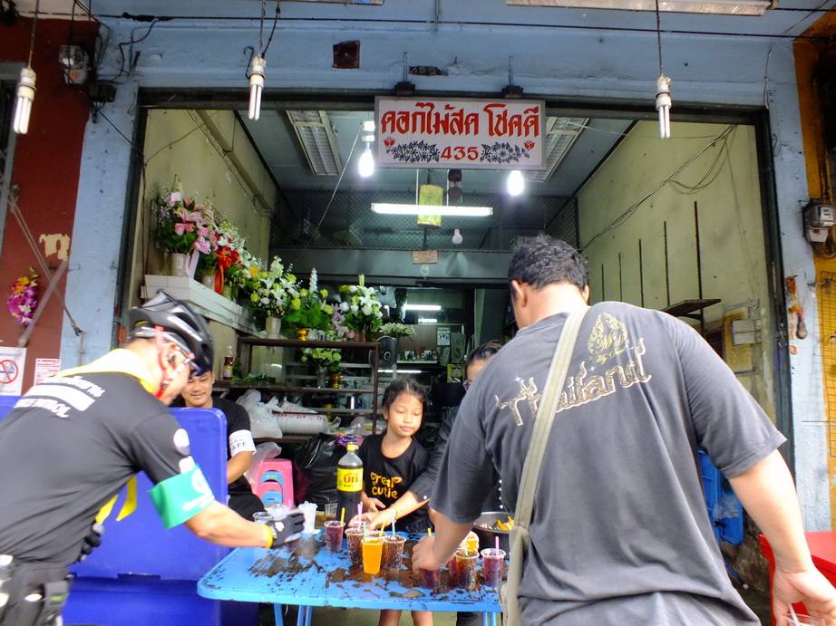 จิตอาสาร่วมใจ ทำดีเพื่อพ่อ - 05 25-10-60  #ทำดีเพื่อพ่อ #คนไทยรักพ่อหลวง