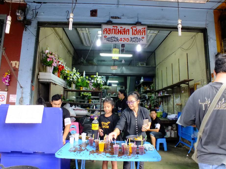 จิตอาสาร่วมใจ ทำดีเพื่อพ่อ - 05 25-10-60  #ทำดีเพื่อพ่อ #คนไทยรักพ่อหลวง