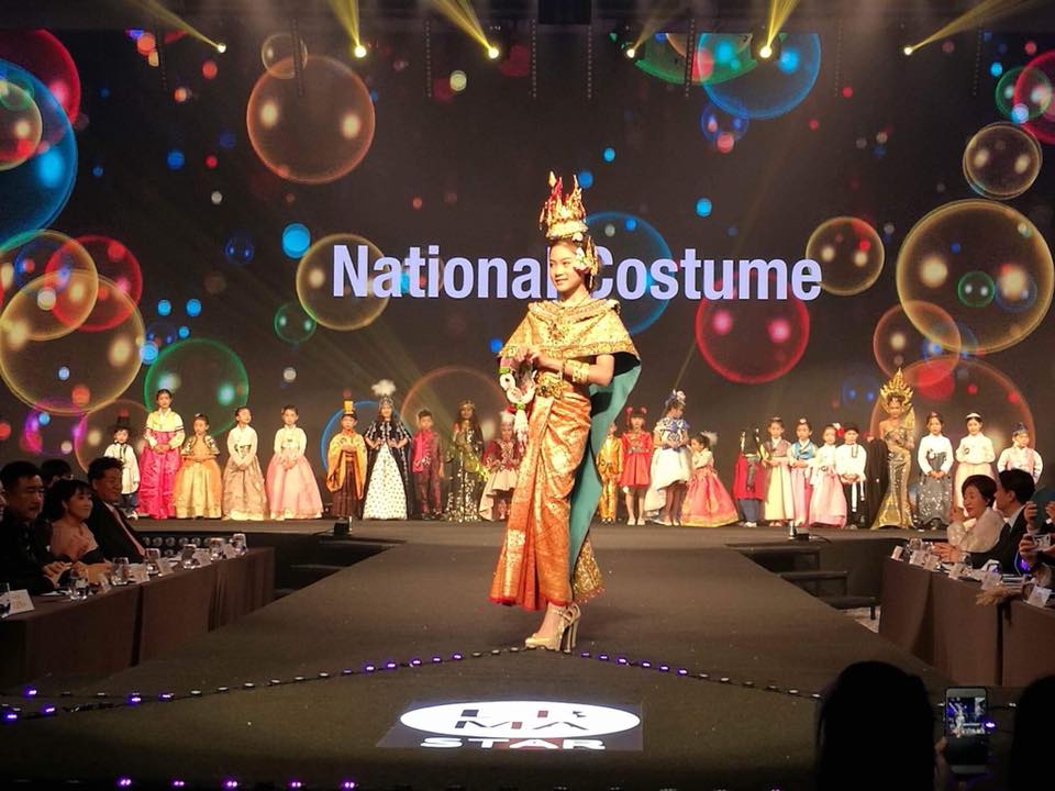 LBMA Star Kids Model 2017