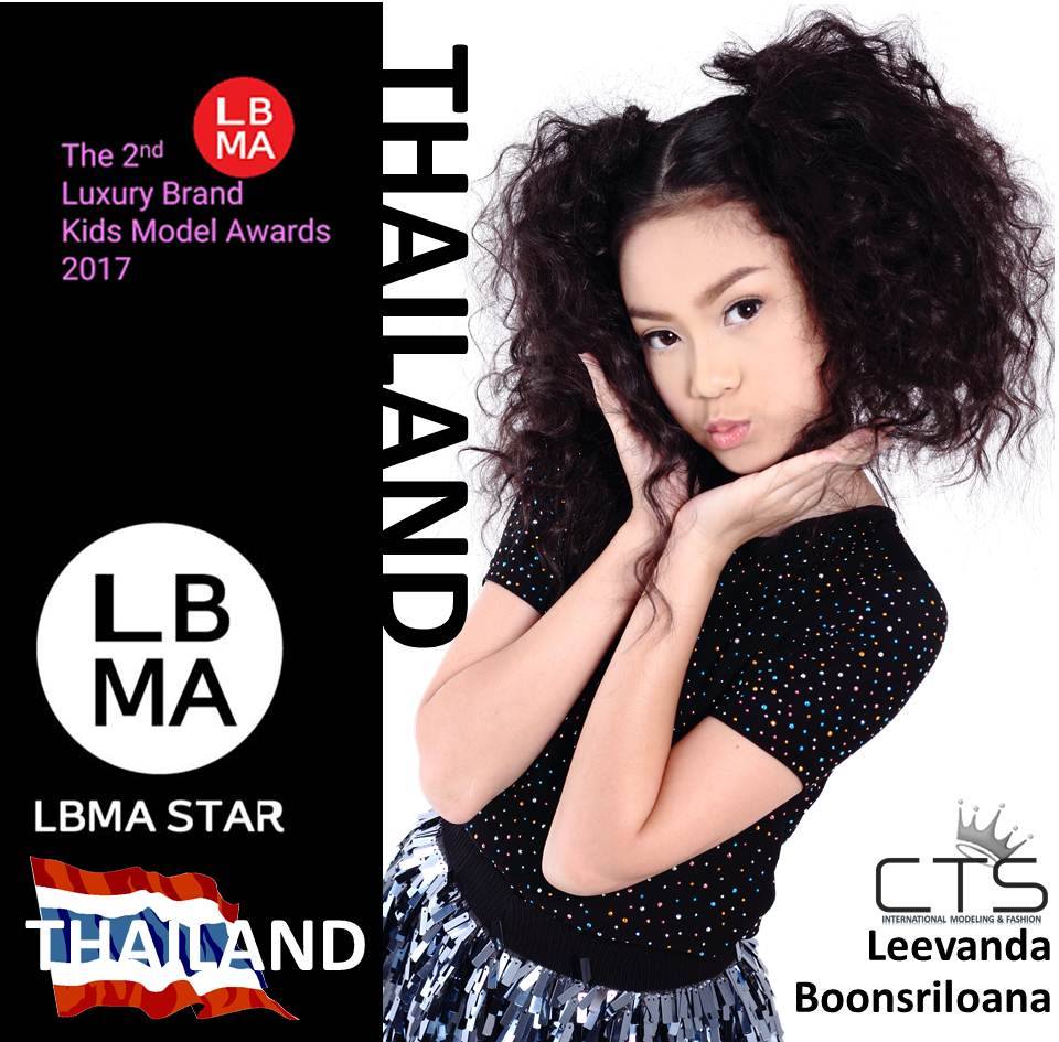 LBMA Star Kids Model 2017