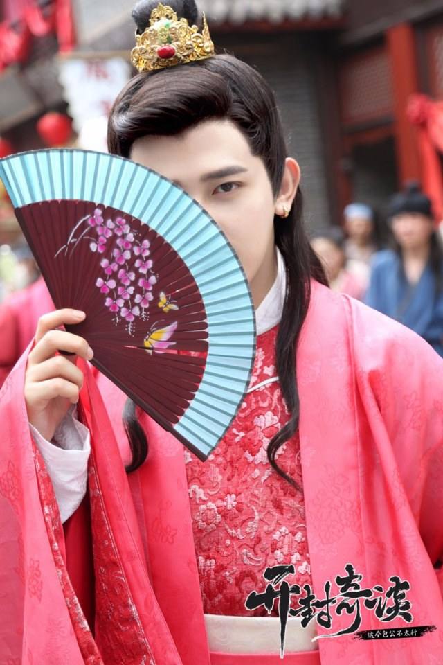 Kai Feng Qi Tan 《开封奇谈》 2017 2