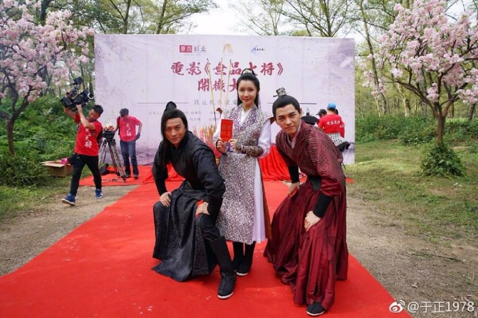 ละคร Zhao Yao 《招摇》 2017