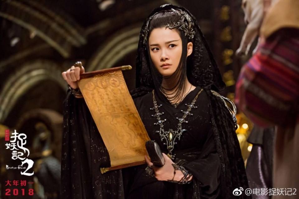 ภาพยนตร์ ศึกถล่มฟ้า อสูรน้อยจอมซน 2 Monster Hunt 2《捉妖记2》 2017 2