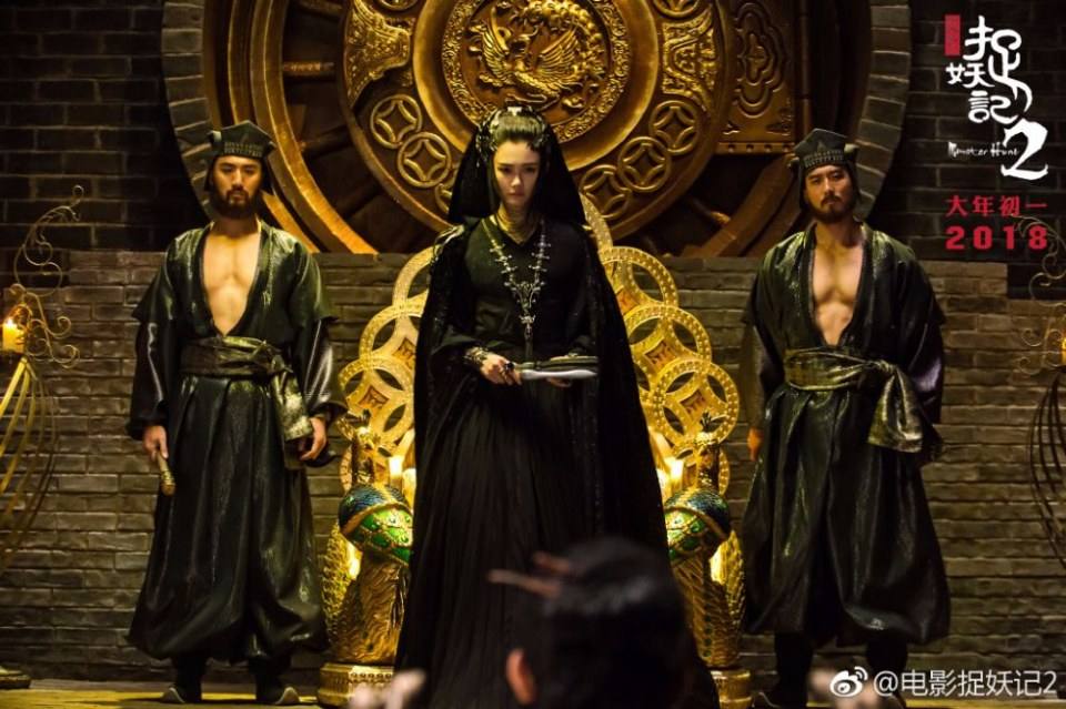 ภาพยนตร์ ศึกถล่มฟ้า อสูรน้อยจอมซน 2 Monster Hunt 2《捉妖记2》 2017 2