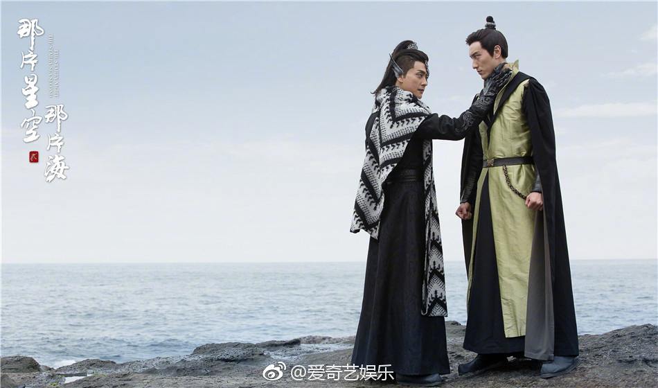 ละคร The Starry Night The Starry Sea Second 《那片星空那片海2》 2017 13