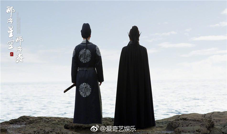 ละคร The Starry Night The Starry Sea Second 《那片星空那片海2》 2017 13