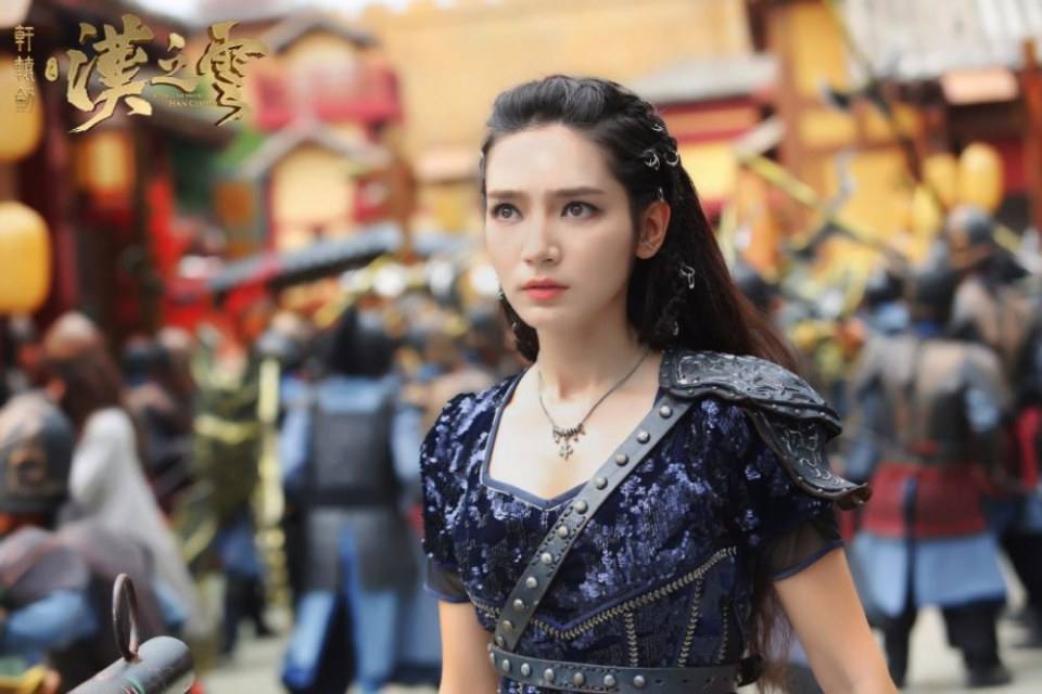 ละคร ตำนานกระบี่ซวนหยวน Xuan Yuan Sword Han Cloud《轩辕剑之汉之云》2016 13