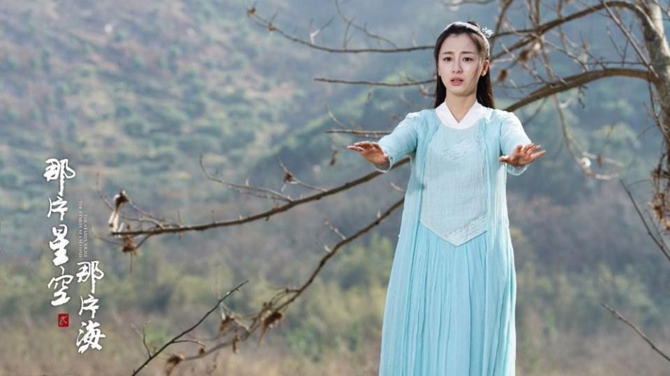 ละคร The Starry Night The Starry Sea Second 《那片星空那片海2》 2017 14
