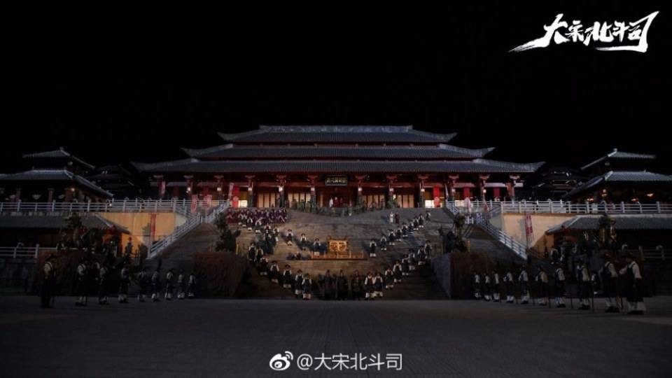ละคร Da Song Bei Wei Department 《大宋北斗司》 2017
