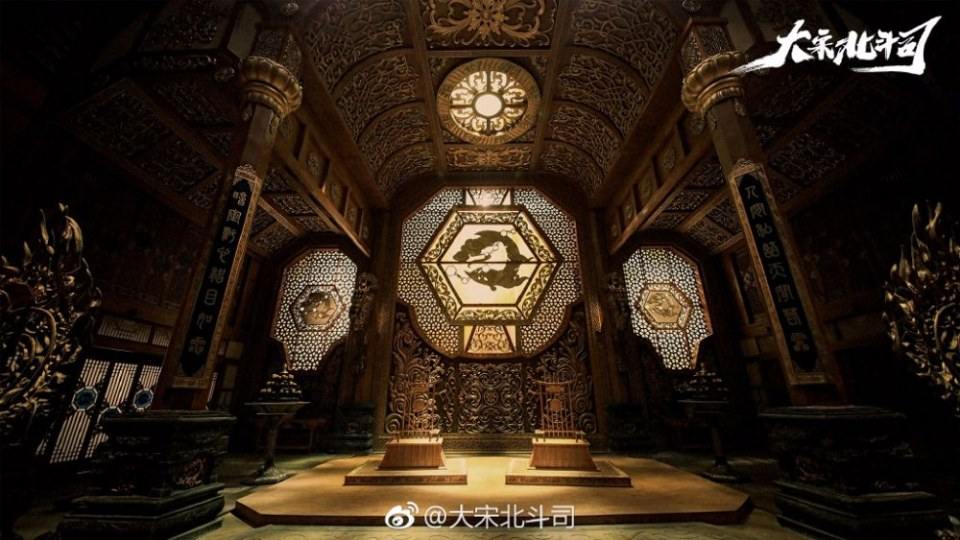 ละคร Da Song Bei Wei Department 《大宋北斗司》 2017