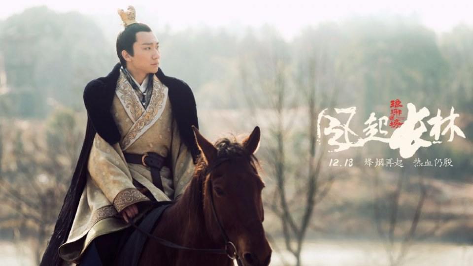 ละคร Nirvana in Fire 2《琅琊榜之风起长林》2017 3