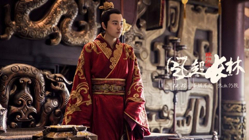 ละคร Nirvana in Fire 2《琅琊榜之风起长林》2017 3