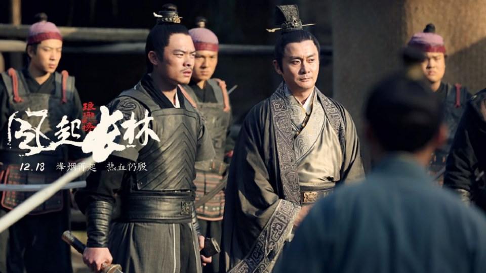 ละคร Nirvana in Fire 2《琅琊榜之风起长林》2017 3