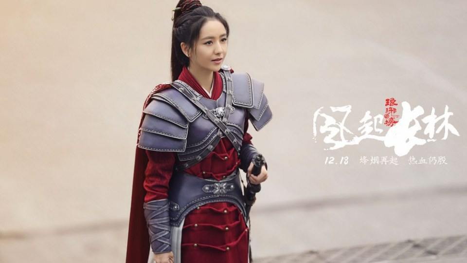 ละคร Nirvana in Fire 2《琅琊榜之风起长林》2017 3