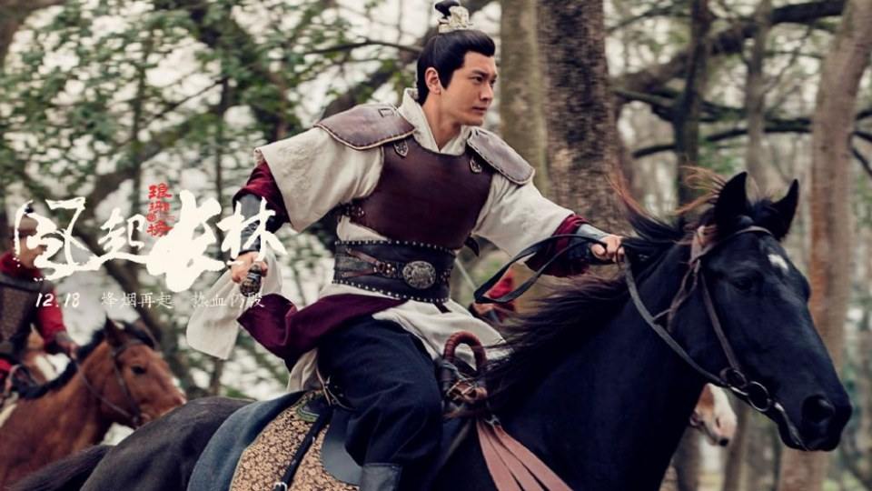ละคร Nirvana in Fire 2《琅琊榜之风起长林》2017 3