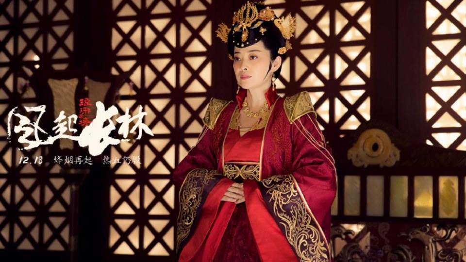 ละคร Nirvana in Fire 2《琅琊榜之风起长林》2017 3