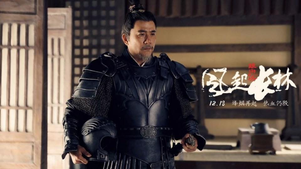 ละคร Nirvana in Fire 2《琅琊榜之风起长林》2017 3