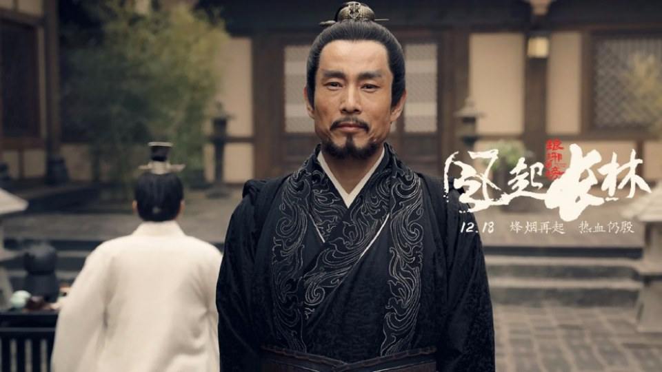 ละคร Nirvana in Fire 2《琅琊榜之风起长林》2017 3