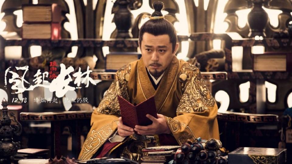 ละคร Nirvana in Fire 2《琅琊榜之风起长林》2017 3