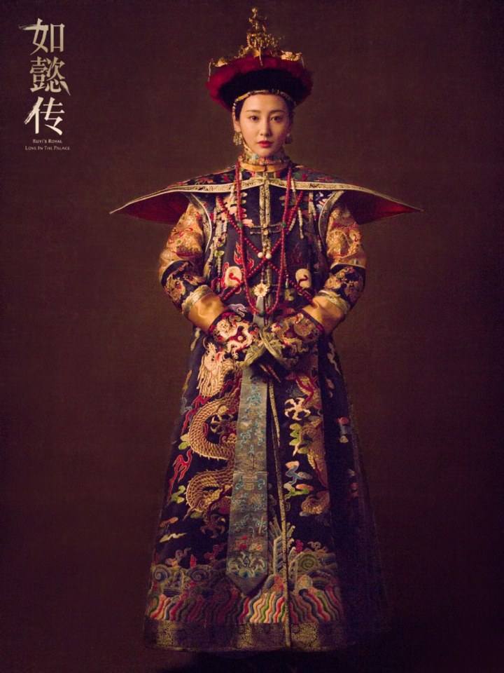 Ruyi's Royal Love in the Palace 《如懿传》 2016 3