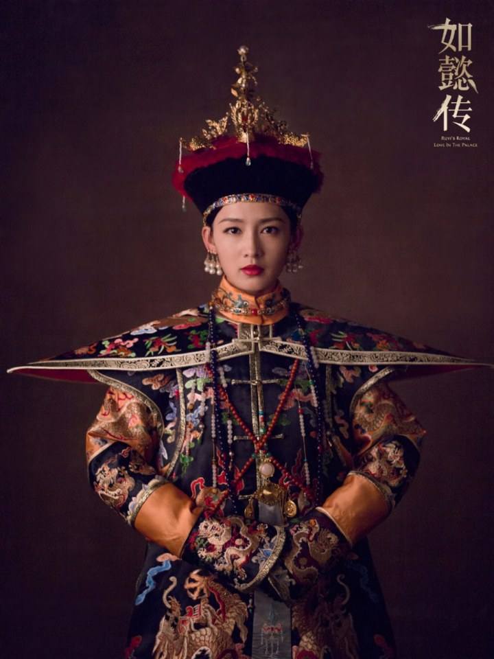 Ruyi's Royal Love in the Palace 《如懿传》 2016 3