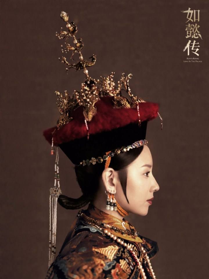 Ruyi's Royal Love in the Palace 《如懿传》 2016 3
