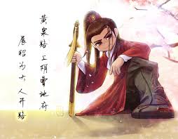 จั่นเจา