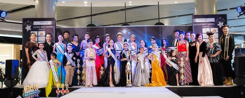 ลิตเติ้ลคิดส์ ไทยแลนด์  สอนการแสดงเด็กและเยาวชนจังหวัดนครราชสีมา