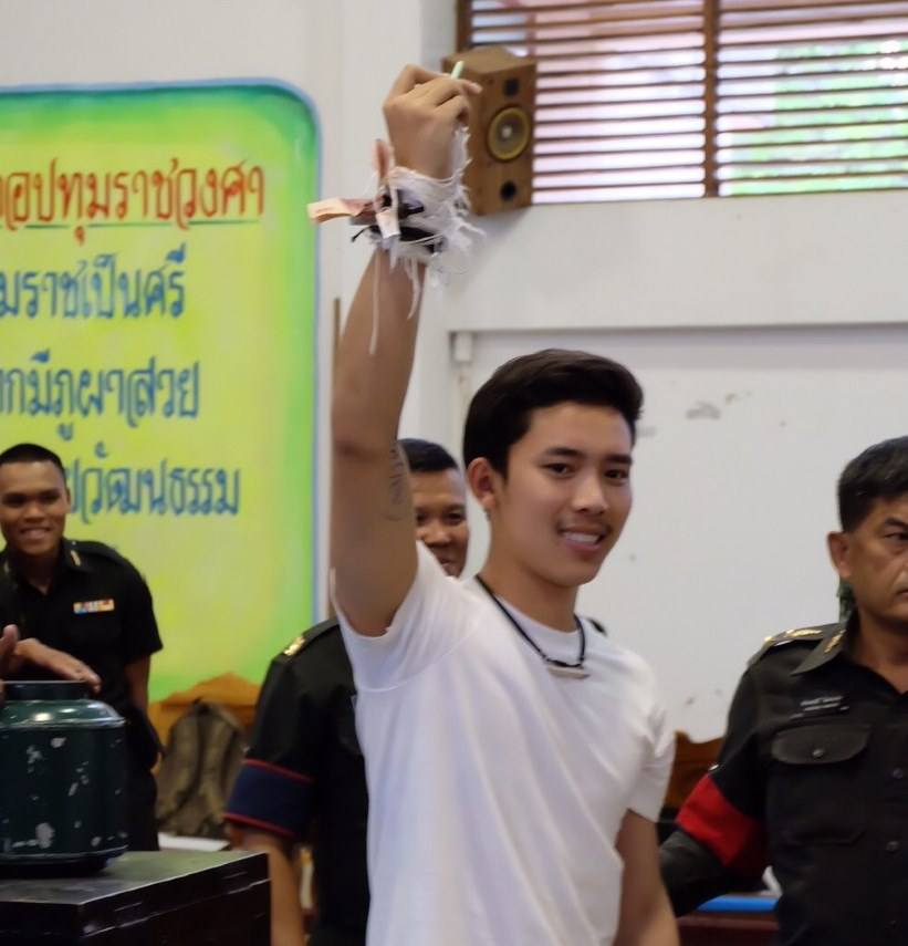 พลทหาร มีเหตุผล
