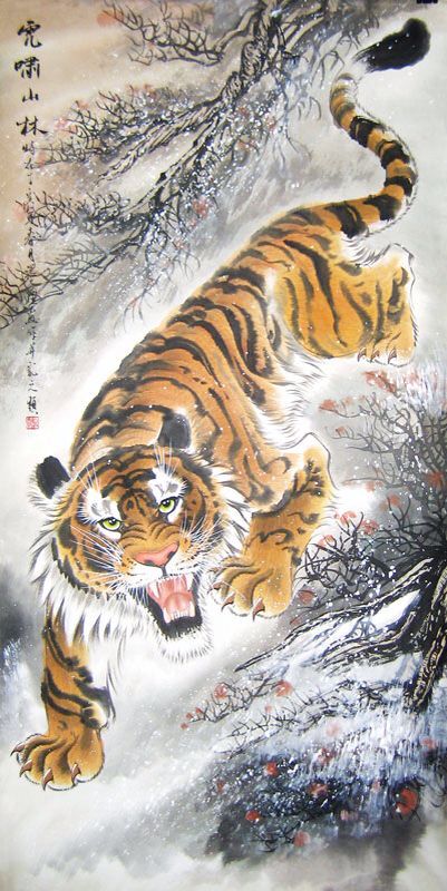 ความยิ่งใหญ่ ของ การเขียน ภาพวาดเสือโคร่ง เกาหลีและจีน
