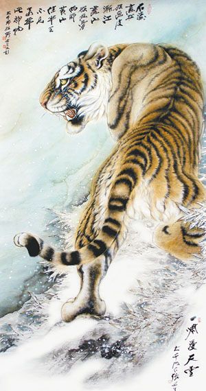 ความยิ่งใหญ่ ของ การเขียน ภาพวาดเสือโคร่ง เกาหลีและจีน