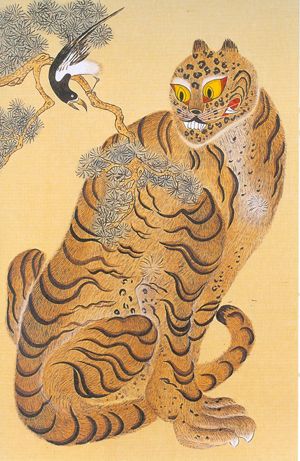 ความยิ่งใหญ่ ของ การเขียน ภาพวาดเสือโคร่ง เกาหลีและจีน