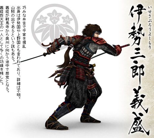 Tomoe Gozen: Badass Women in Japanese History