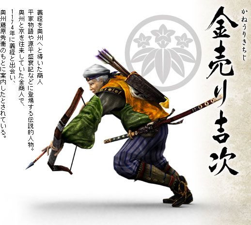 Tomoe Gozen: Badass Women in Japanese History