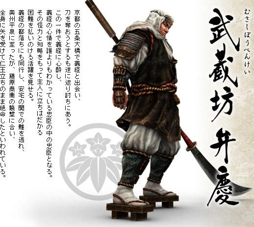 Tomoe Gozen: Badass Women in Japanese History