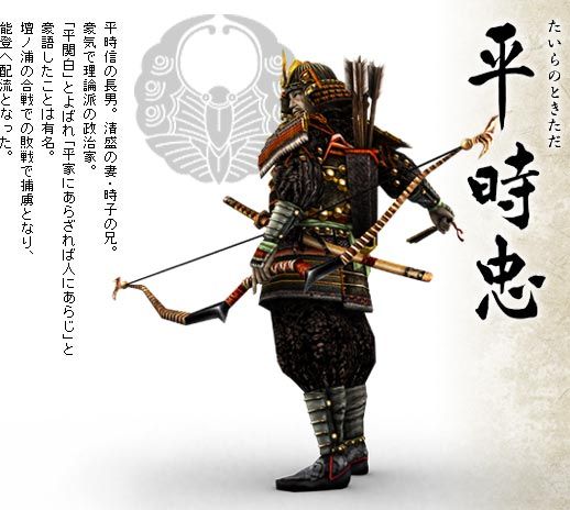 Tomoe Gozen: Badass Women in Japanese History