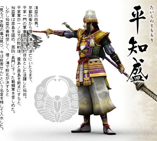 Tomoe Gozen: Badass Women in Japanese History