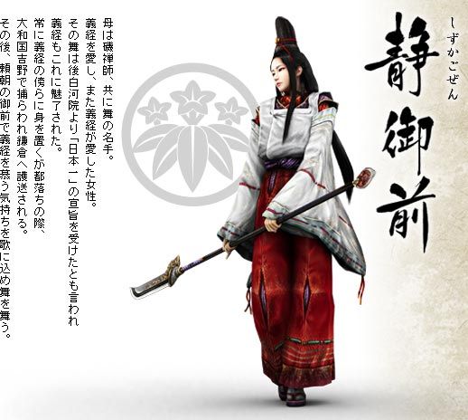 Tomoe Gozen: Badass Women in Japanese History