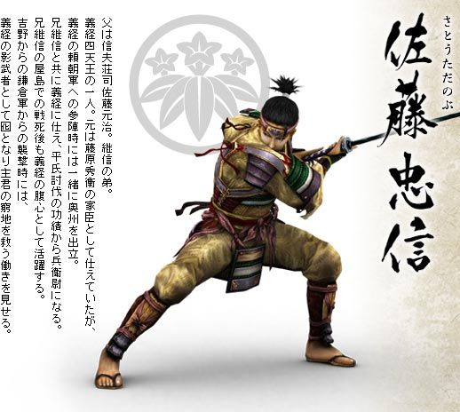 Tomoe Gozen: Badass Women in Japanese History