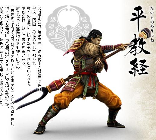 Tomoe Gozen: Badass Women in Japanese History