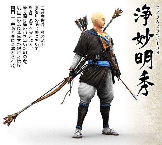 Tomoe Gozen: Badass Women in Japanese History