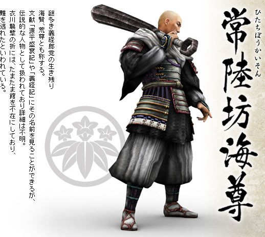 Tomoe Gozen: Badass Women in Japanese History