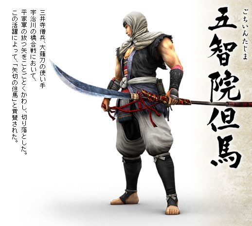 Tomoe Gozen: Badass Women in Japanese History