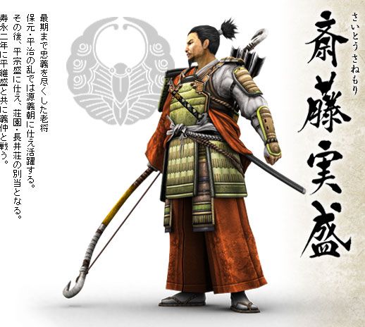 Tomoe Gozen: Badass Women in Japanese History