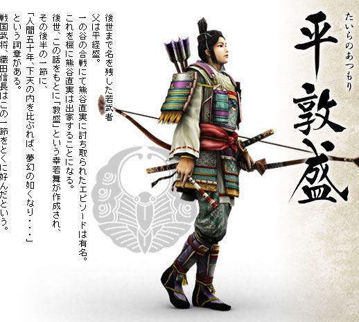 Tomoe Gozen: Badass Women in Japanese History